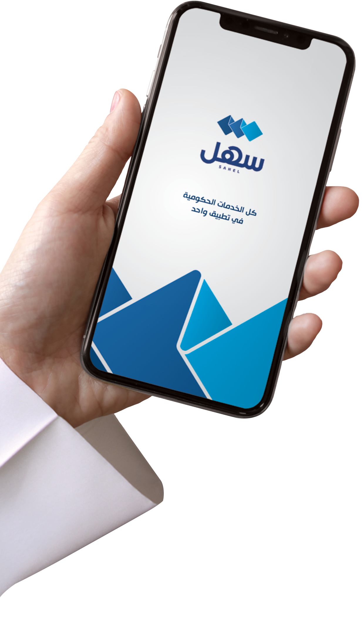 Kuwait Ministry of State For Communications and Information Technology  Successfully Launches Sahel App With Avaya