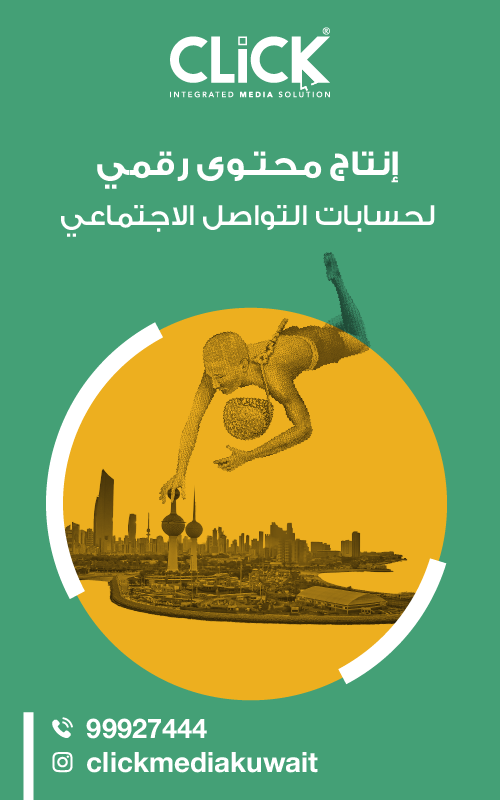 Magazine Web banner